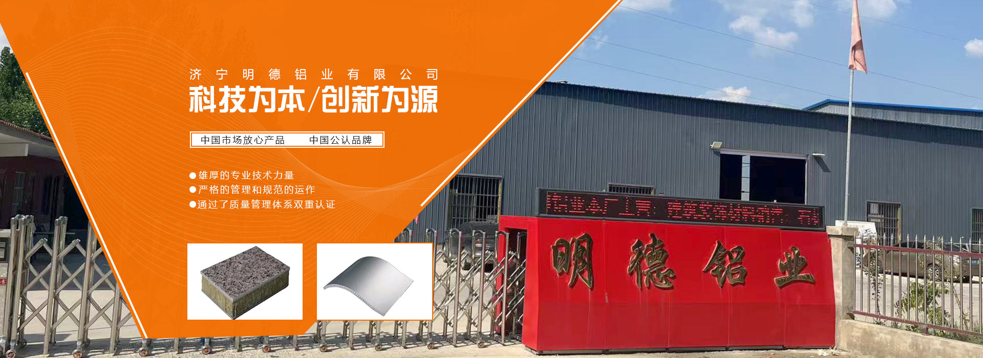 恒壓供水設(shè)備