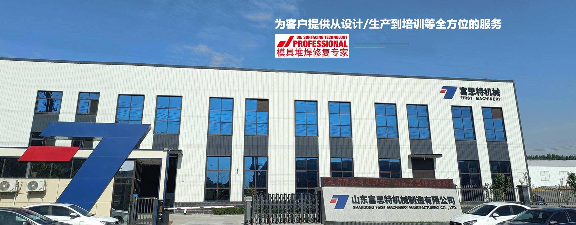 不銹鋼多級(jí)離心泵